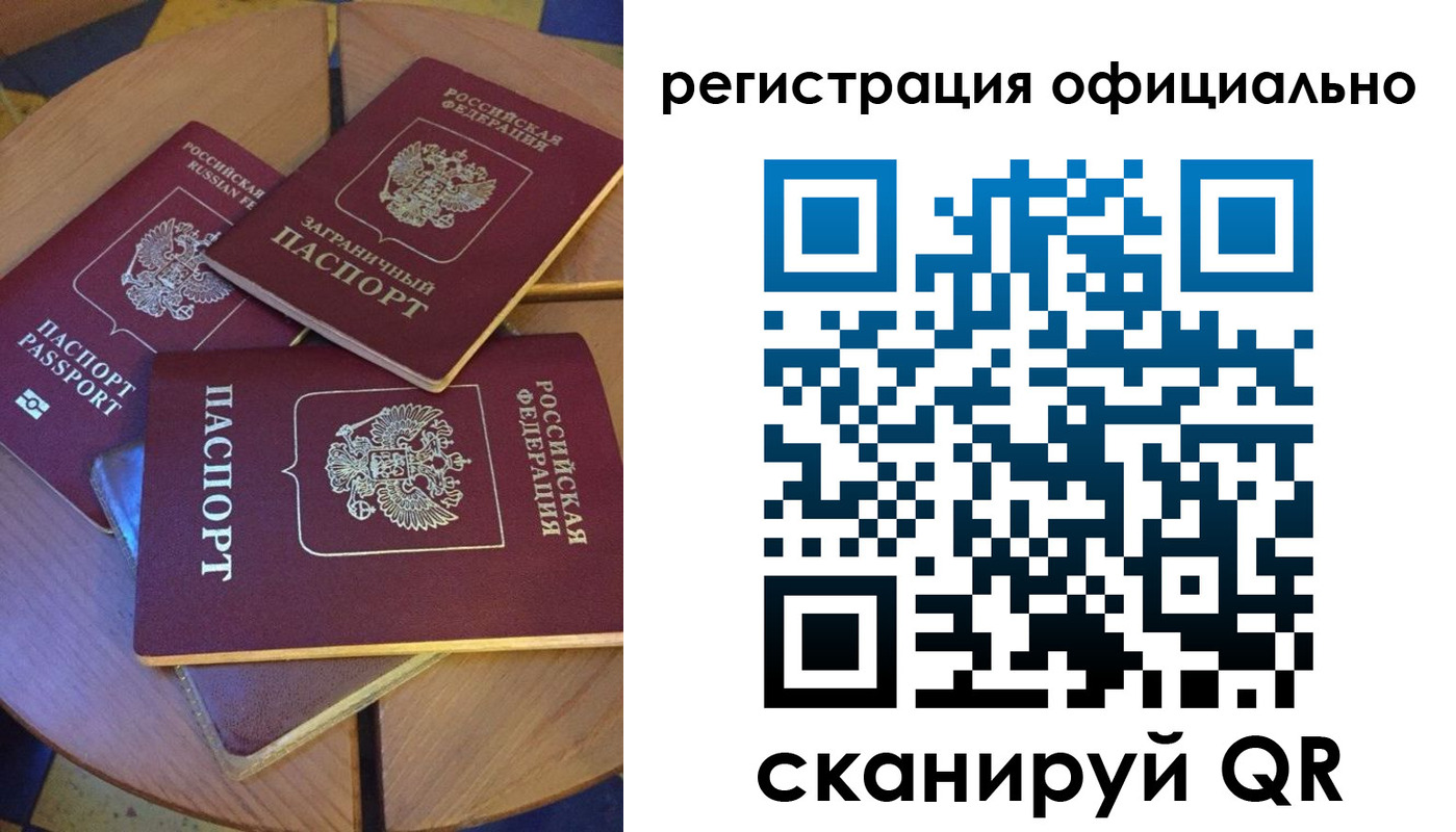 прописка иностранных граждан в Ликино-Дулёво
