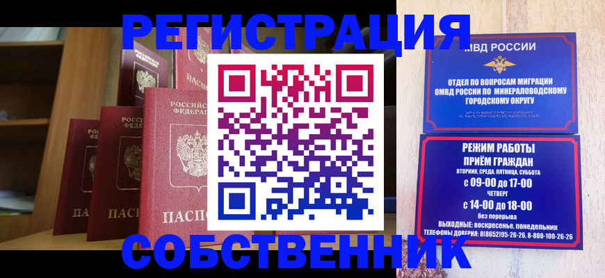 найти адрес прописки в Ликино-Дулёво